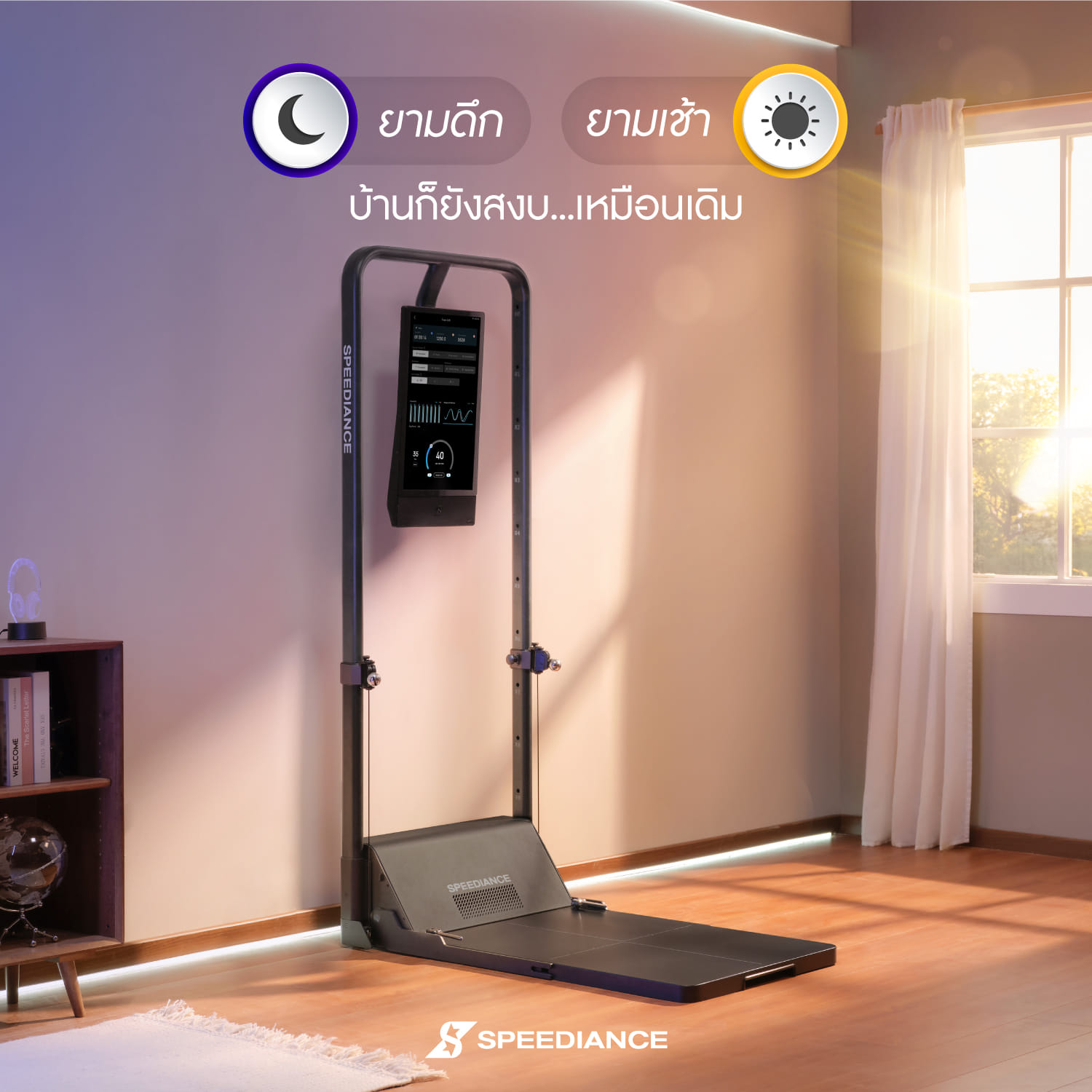 เครื่องออกกำลังกายอัจฉริยะ AI SPEEDIANCE HOME GYM แบบ ALL-IN-ONE, GYM MONSTER 2S FAMILY_10
